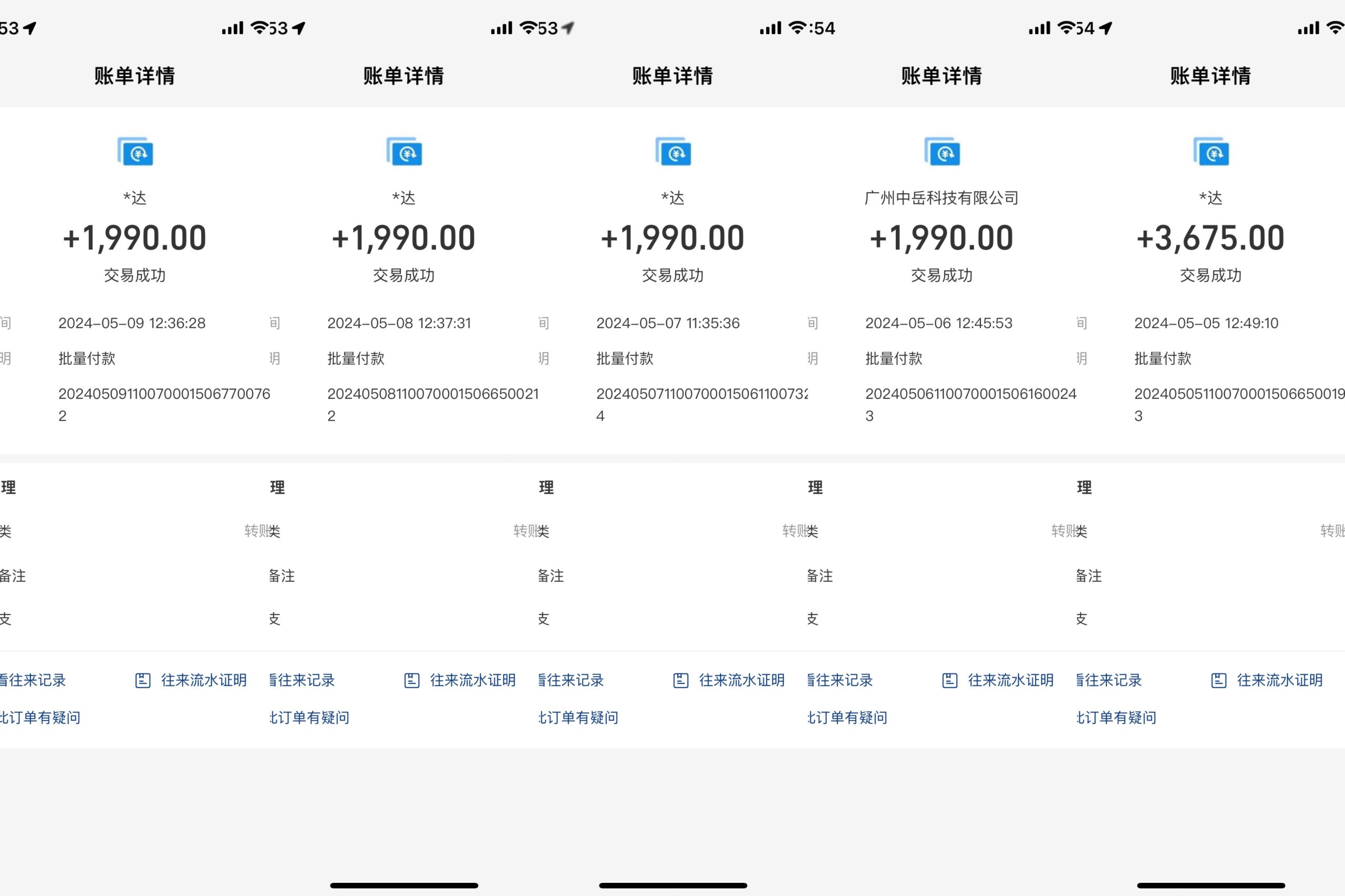 海外装机，野路子搞钱，单窗口15.8，已变现10000+ - 猎人社区-猎人社区