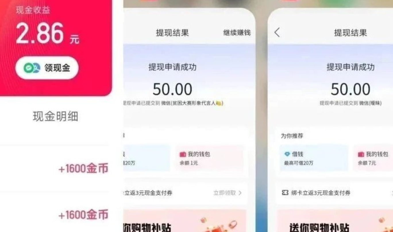 快手极速版全自动撸金看广告、刷视频 单号收益50+ 可批量 - 猎人社区-猎人社区