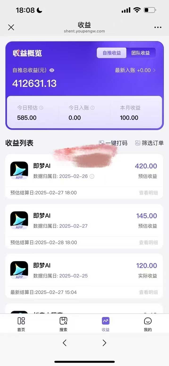 原客单价998的deepseek+即梦ai拉新，王炸变现赛道，每天发发视频，就能轻松挣收益 - 猎人社区-猎人社区