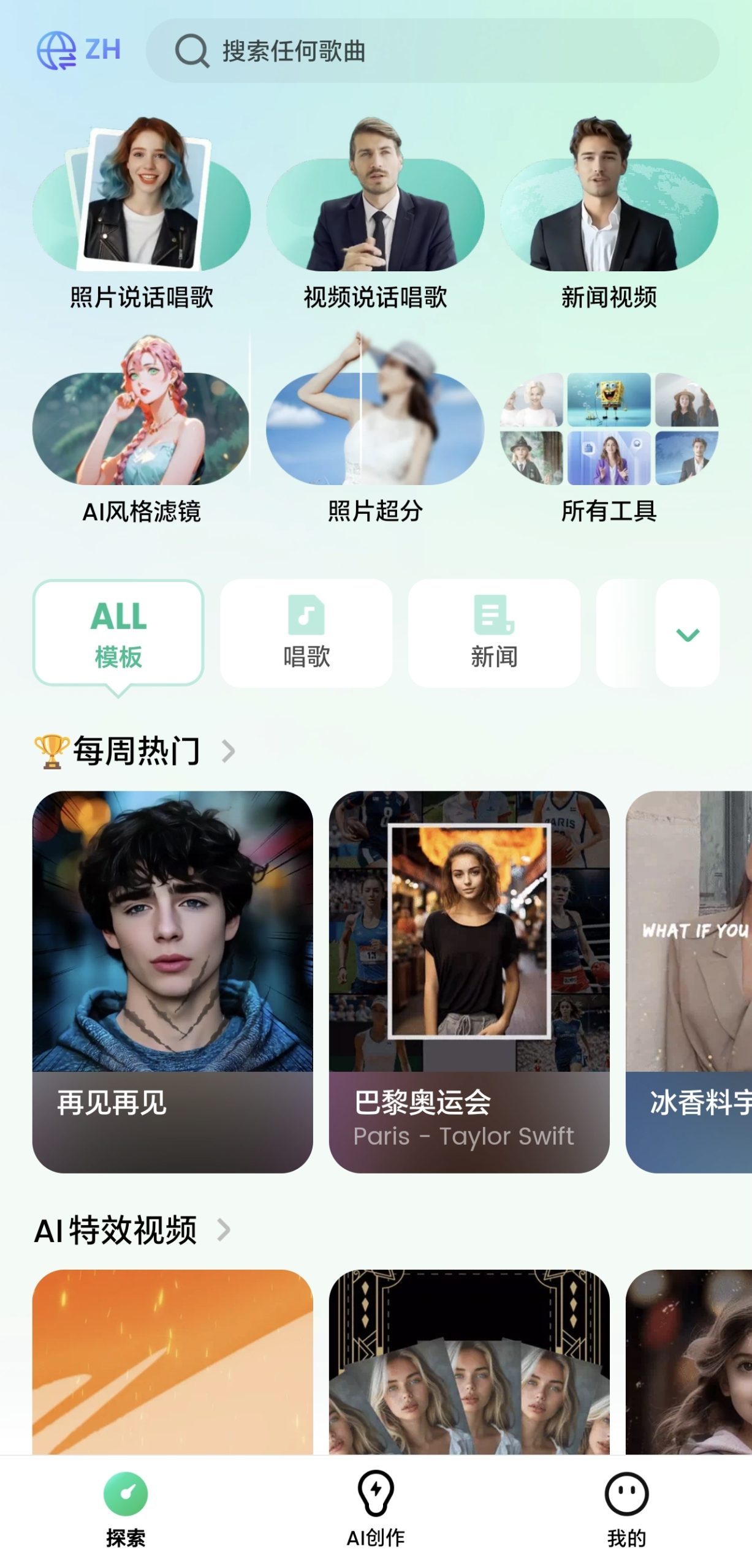 小红书，抖音，视频号，快手主流平台全域引流，截流自热引爆私域流量，… - 猎人社区-猎人社区