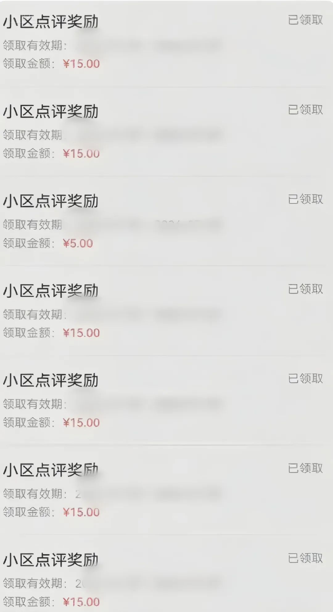 分享一个零撸项目，超简单副业小白必看，人人收益¥150（附渠道） - 猎人社区-猎人社区