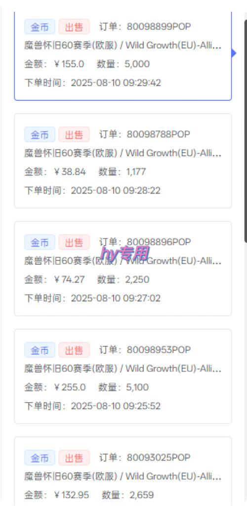 比上班强10倍！游戏全自动搬砖：不用打卡 不用沟通，当天上手日入1k +，长久稳定【揭秘】 - 猎人社区-猎人社区