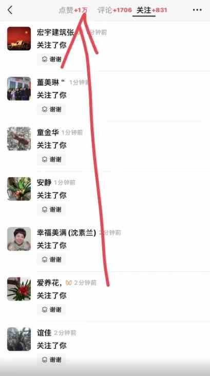 2024视频号最新撸收益技术，爆火赛道起号玩法，收益稳定，单日1000+-猎人社区