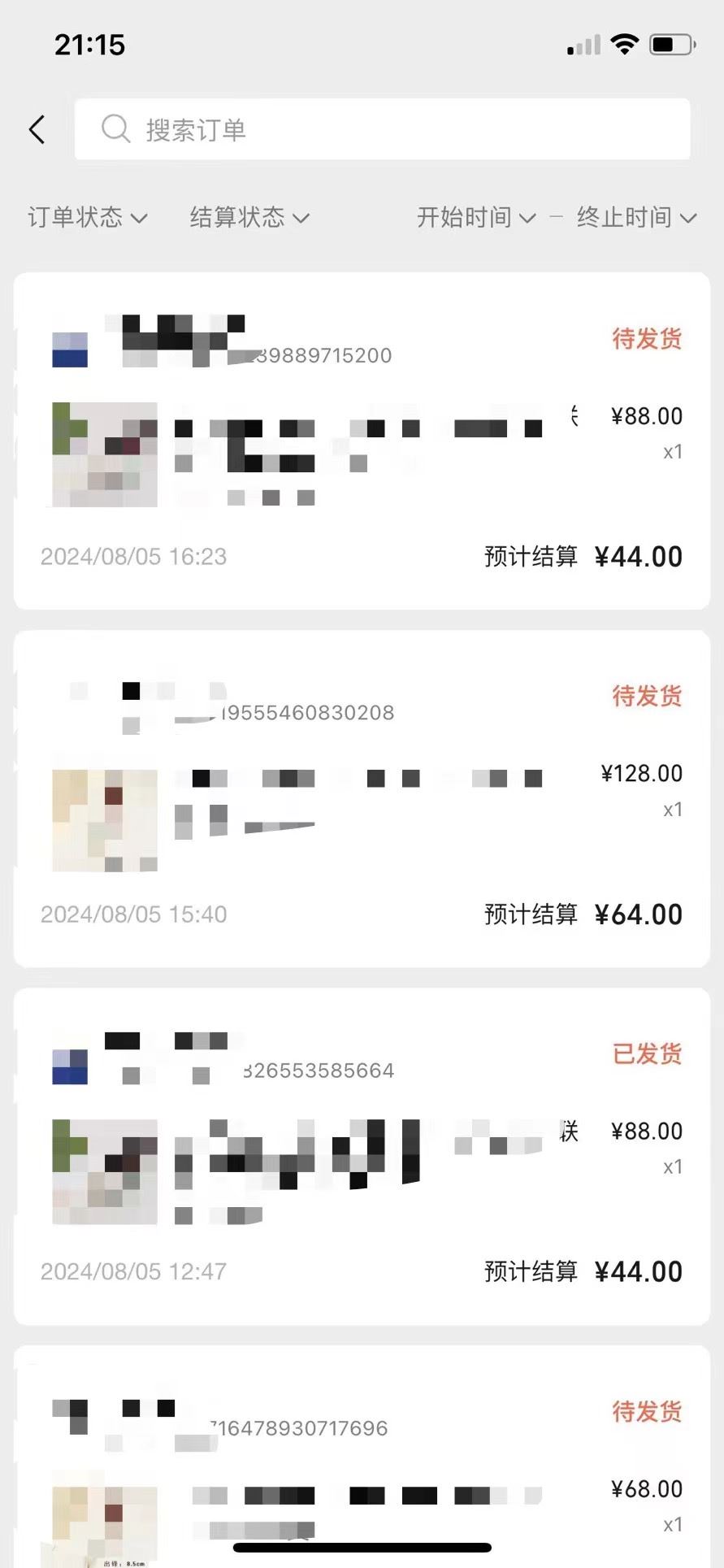 视频号橱窗带货，不需要直播，不需要拍视频，一天佣金300左右 - 猎人社区-猎人社区