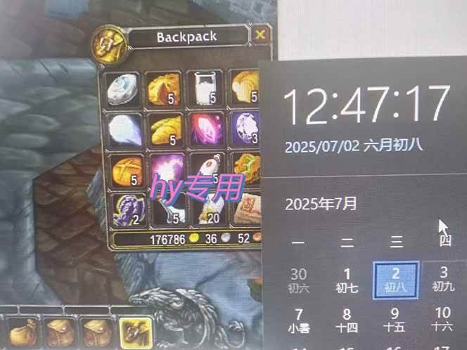 全自动游戏搬砖，每日轻松躺赚1000+，长期变现暴利项目 - 猎人社区-猎人社区