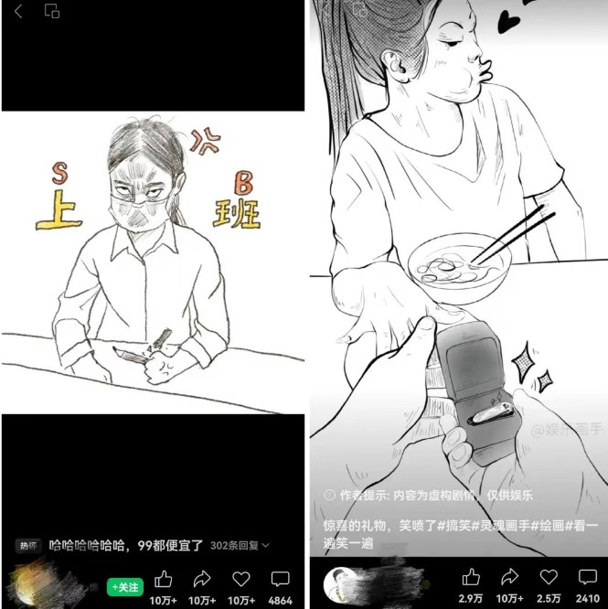 抽象灵魂画师，蓝海赛道，条条作品几十万播放，月入过万不是梦 - 猎人社区-猎人社区