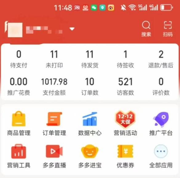 2025版多多冷门虚拟U盘项目玩法，单店铺月变现1w+，稳赚不赔！-猎人社区
