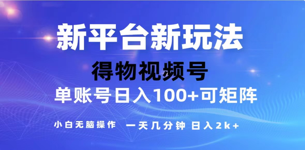 2024年最新微信阅读玩法 0成本 单日利润500+ 有手就行 - 猎人社区-猎人社区