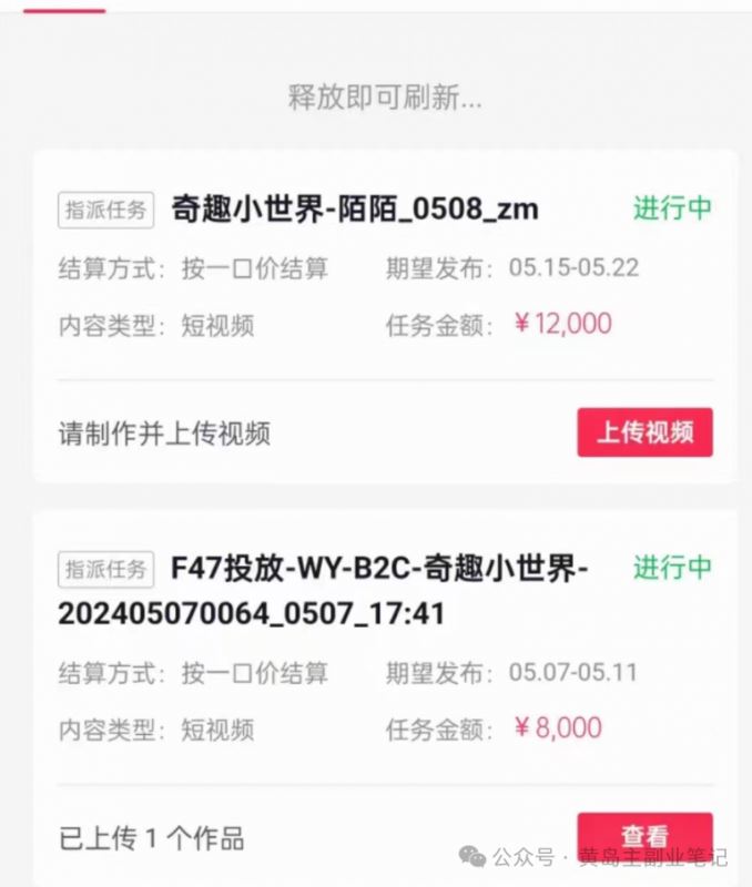 拆解抖音搞笑动物副业项目，中视频收益6000+，一条龙玩法分享给你 - 猎人社区-猎人社区