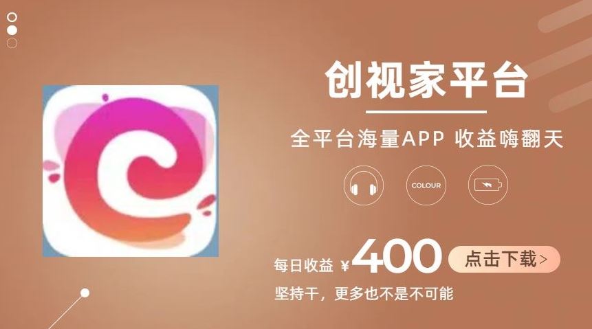 全新爆火项目，简单剪辑视频，日入500+【揭秘】 - 猎人社区-猎人社区
