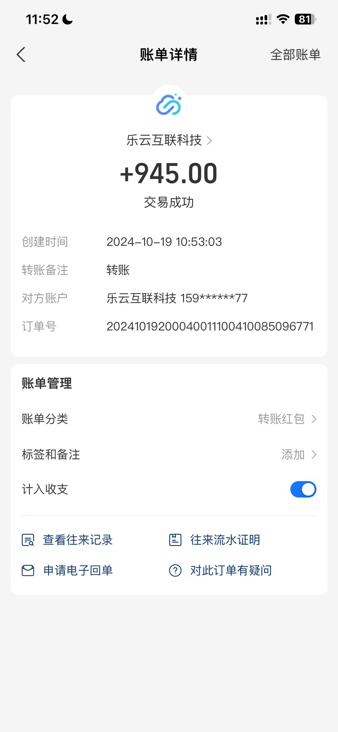 海外互联装机全自动运行获取收益、附带管道收益轻松日入1000+ - 猎人社区-猎人社区