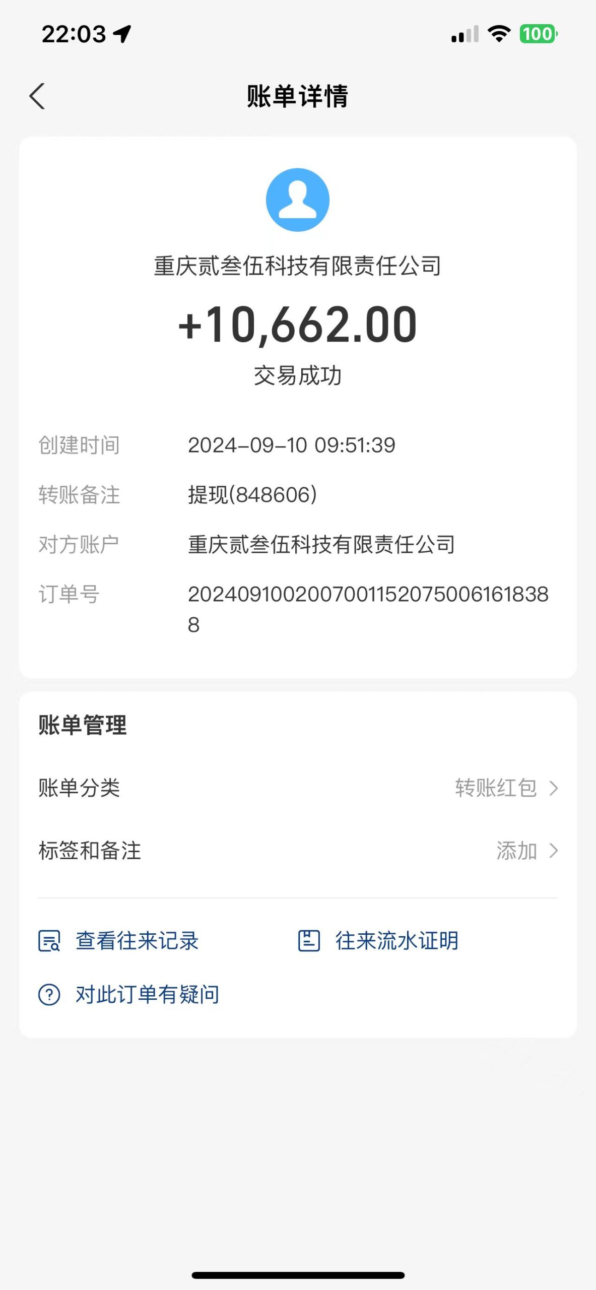 纯搬砖零门槛“话替充值项目”日赚200+（大佬私藏）个人工作室都可以快… - 猎人社区-猎人社区