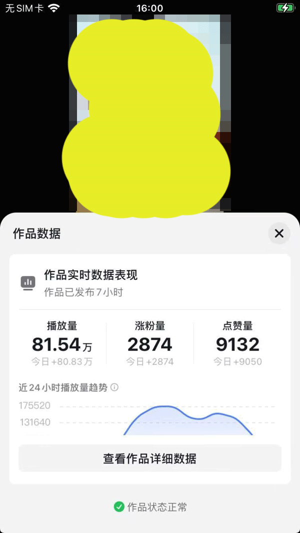 2025AI超逼真美女视频暴力引流，一周1w+粉，操作简单小白可做，躺赚视频收益-猎人社区