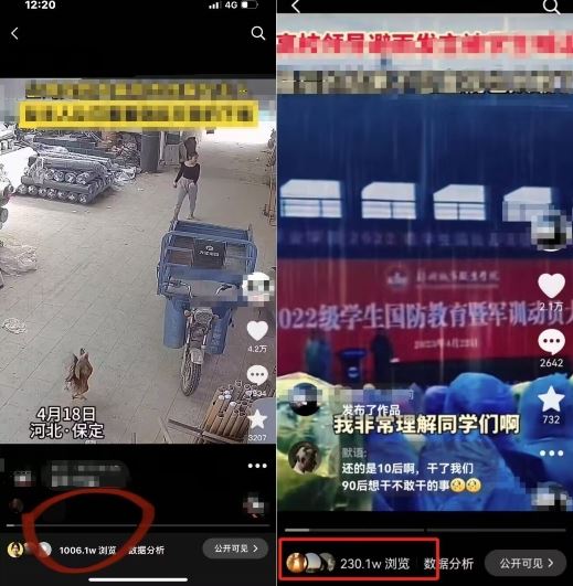 抖音苹果手机搬运技术：双图文+卡模板，会员实测千万播放【揭秘】-猎人社区