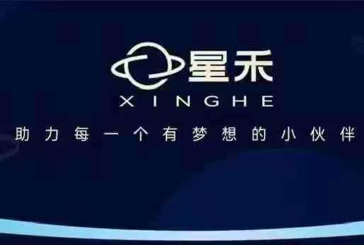 星禾抖音短视频带货，学习短视频带货，带你爆单起飞 - 猎人社区-猎人社区