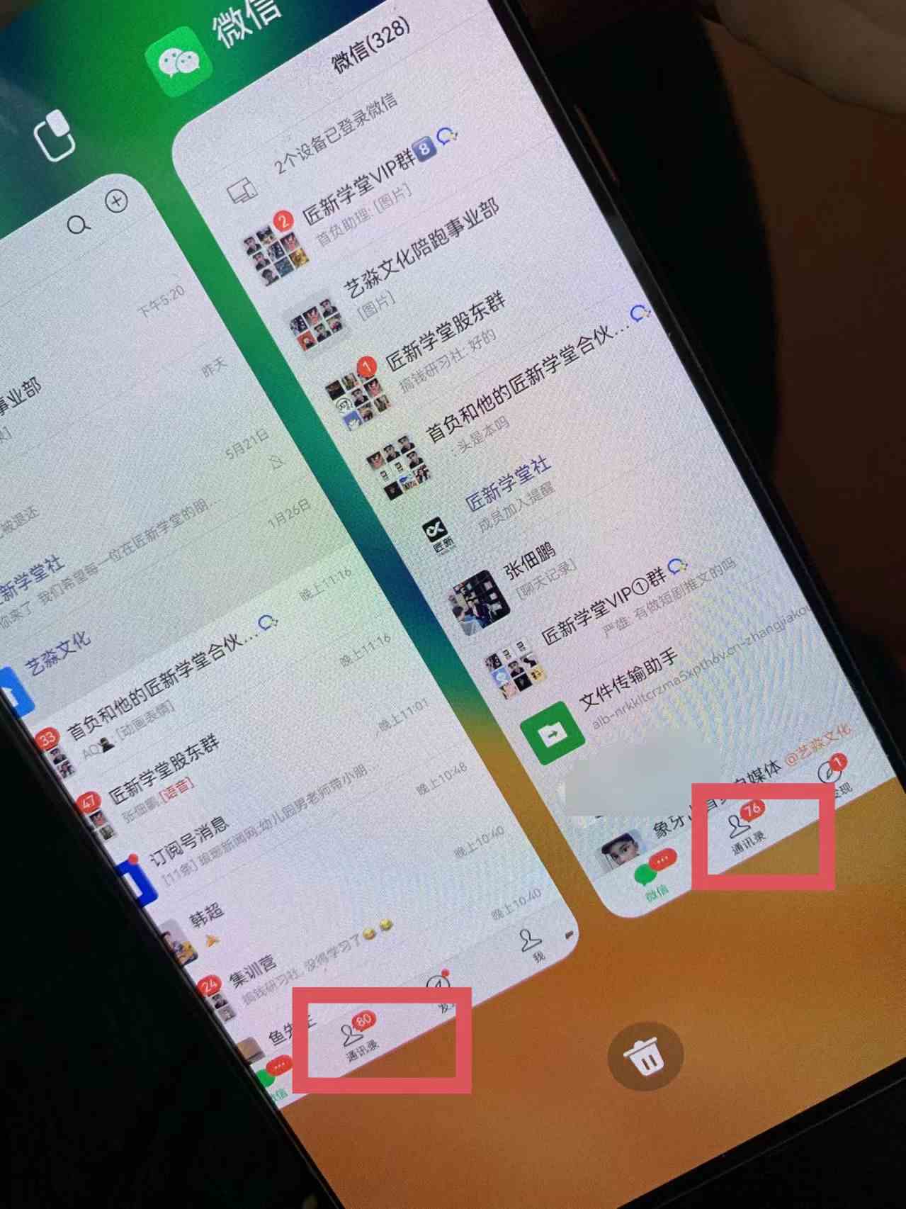 小红薯社群全自动无脑暴力截流，日引500+精准创业粉，单日稳入四位数附… - 猎人社区-猎人社区