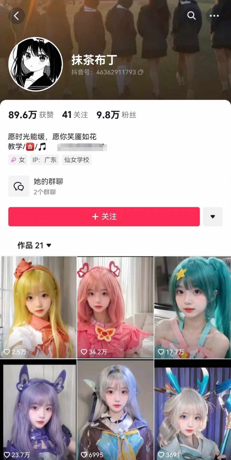 AI动态美女暴力起号2.0，新赛道原创作品，条条爆款，一周7万粉丝 - 猎人社区-猎人社区
