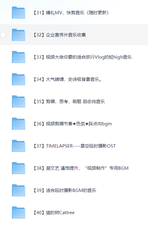 6000多款背景音乐音效视频剪辑BGM音频素材包合集 - 猎人社区-猎人社区