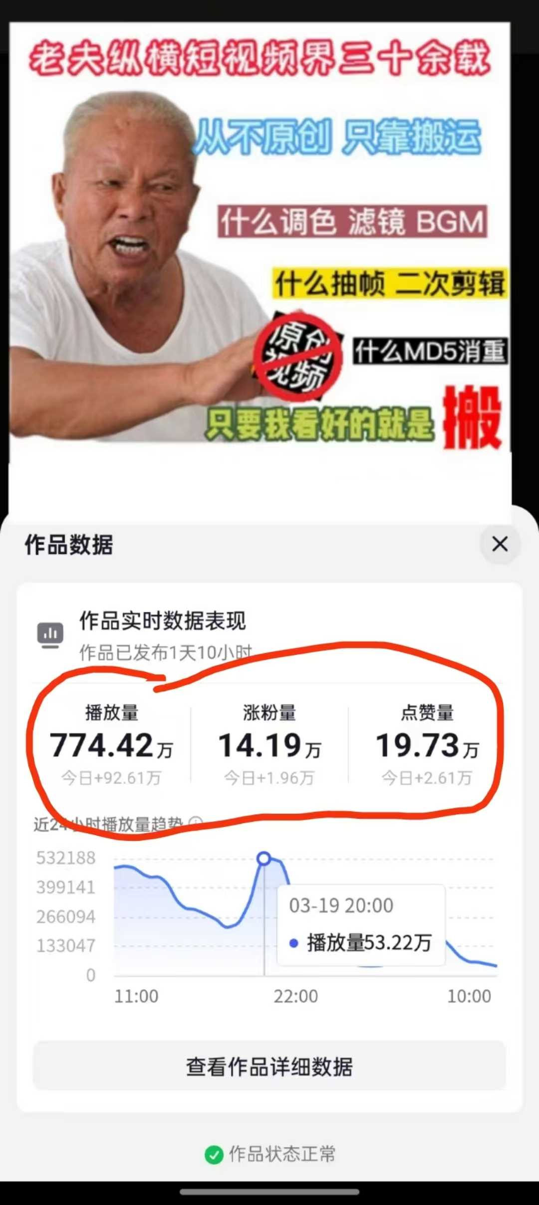 3月最新抖音暴力涨粉技术，快速涨粉安全无风险，一天涨1-10W粉 - 猎人社区-猎人社区