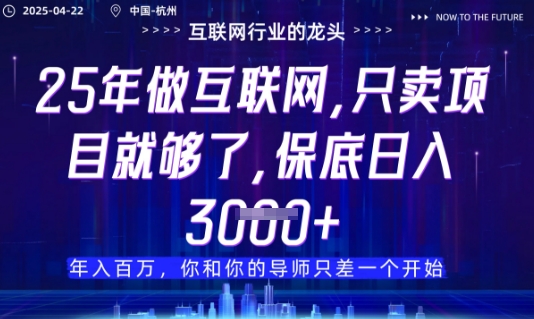 视频号直播带货代运营，只需提供账号，无需剪辑、直播和运营，只管坐收佣金【揭秘】 - 猎人社区-猎人社区