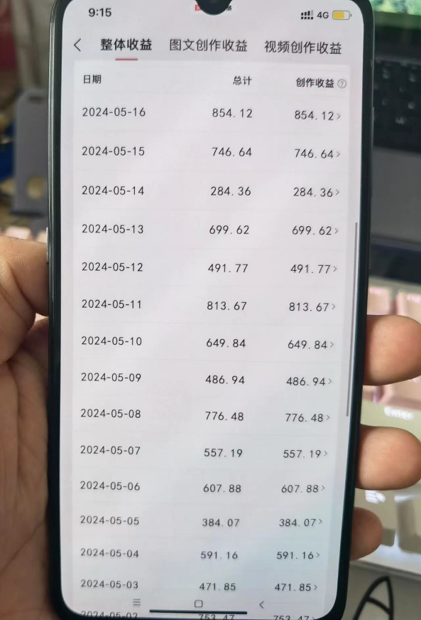 奥德彪经典语录，一键生成，条条爆款，多渠道收益，轻松日入3000 - 猎人社区-猎人社区