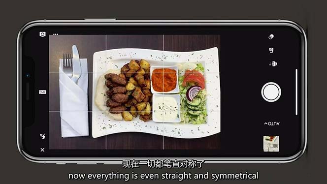 iPhone 美食摄影-掌握美食摄影造型-构图和编辑艺术-21节课-中英字幕 - 猎人社区-猎人社区