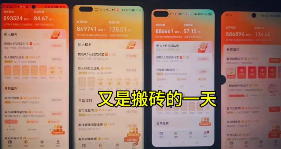 单机日赚30+，懒人福音可矩阵，脚本自动操作稳定躺赚 - 猎人社区-猎人社区