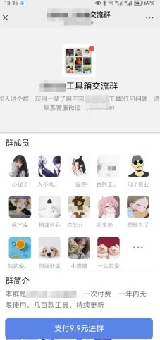 2025实操工具软件类领域公众号，多种变现方式分享 - 猎人社区-猎人社区