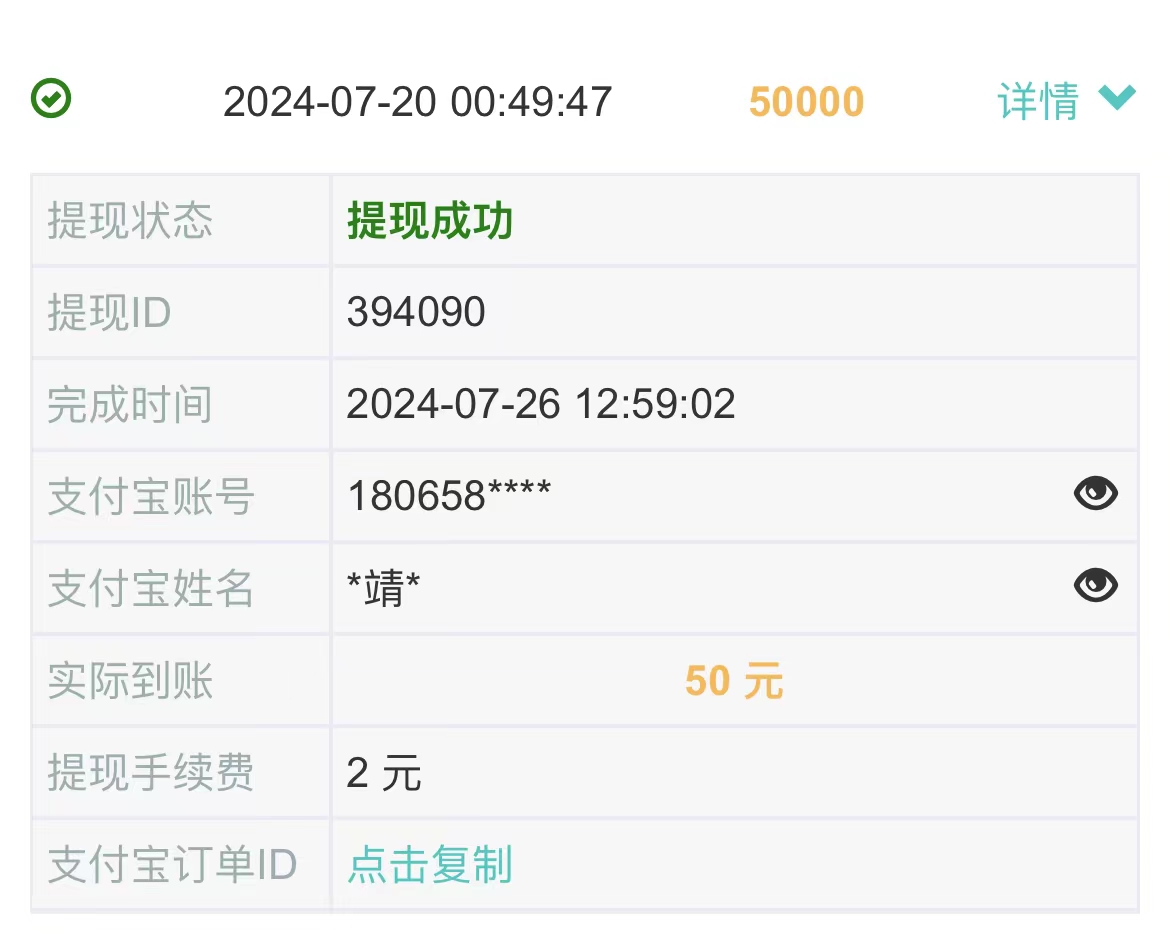 0门槛手机项目，无脑日入300+，多劳多得，有手就行 - 猎人社区-猎人社区