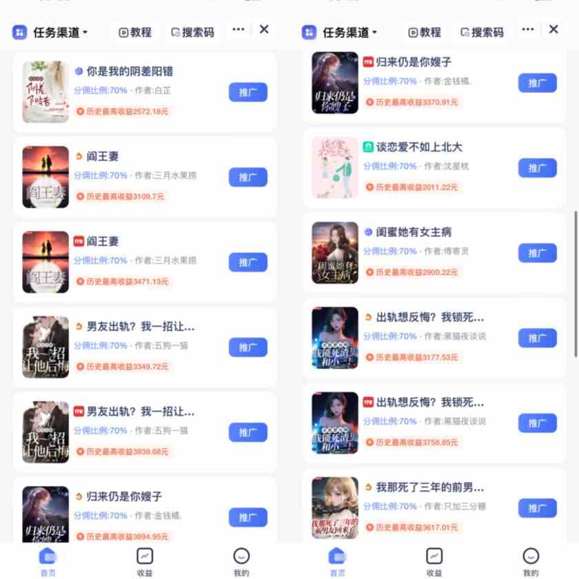 通过AI制作动画片，五分钟一条原创作品，轻松日入2000+ - 猎人社区-猎人社区