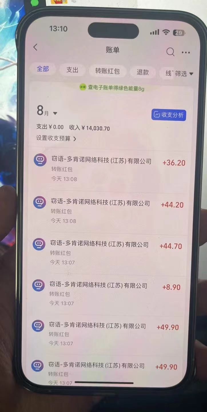 AI全自动聊天掘金，单机日撸100-300＋ 有手就行-猎人社区