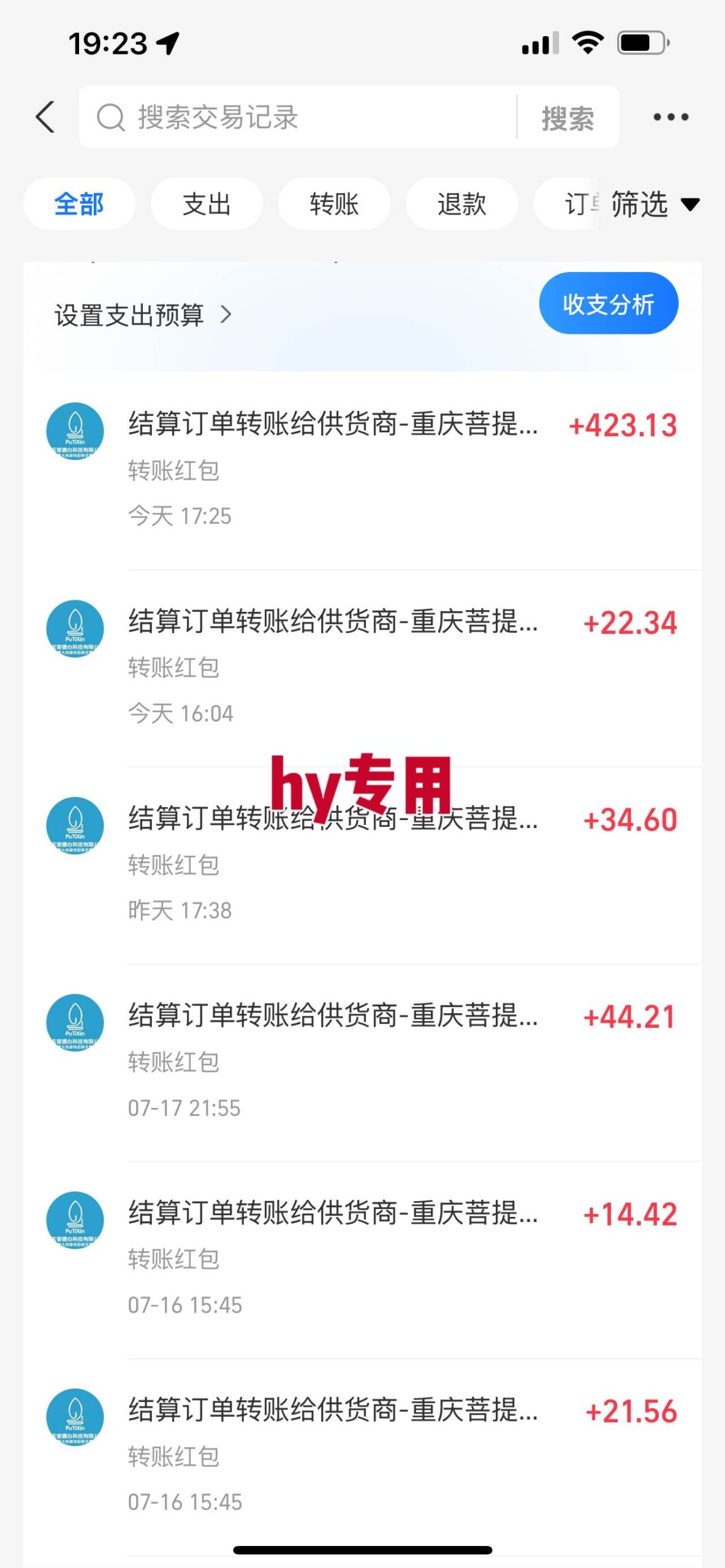 暑假三款热门游戏自动搬砖，日入千元 ，可批量矩阵无限放大-猎人社区
