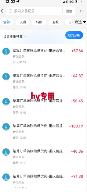 全自动游戏搬砖项目天花板，日入10张，新手小白秒上手【揭秘】 - 猎人社区-猎人社区