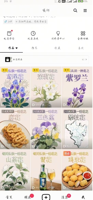 AI心理学教程，从零基础教学直到变现，创作者伙伴计划收益 - 猎人社区-猎人社区