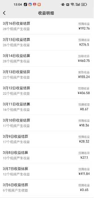 最新视频号广告分成计划项目，可矩阵放大，简单轻松低投资好项目 - 猎人社区-猎人社区