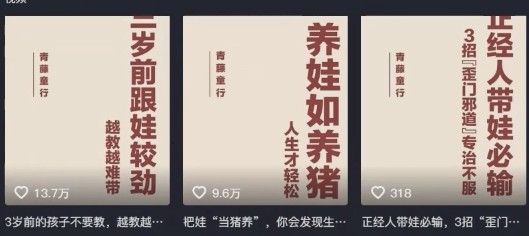 利用扣子工作流一键生成早教育儿类视频，新手也能轻松做出原创爆款作品 - 猎人社区-猎人社区