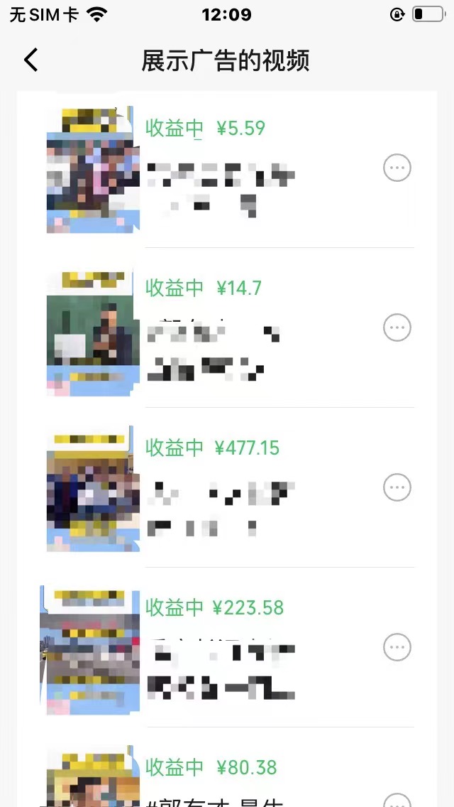 视频号爆款赛道，娱乐热点事件混剪，搭配AI软件一键生成，日入800+ - 猎人社区-猎人社区