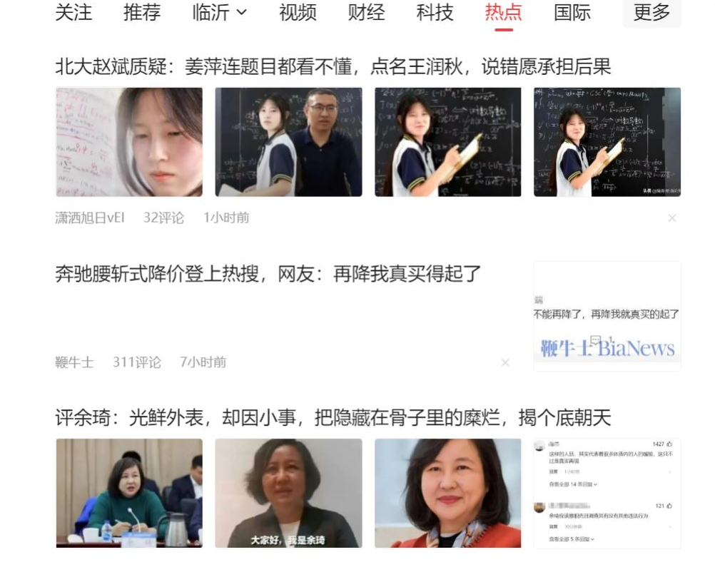 公众号流量主6月新玩法，最新AI工具一键洗稿单号日赚500+，5分钟一条作… - 猎人社区-猎人社区