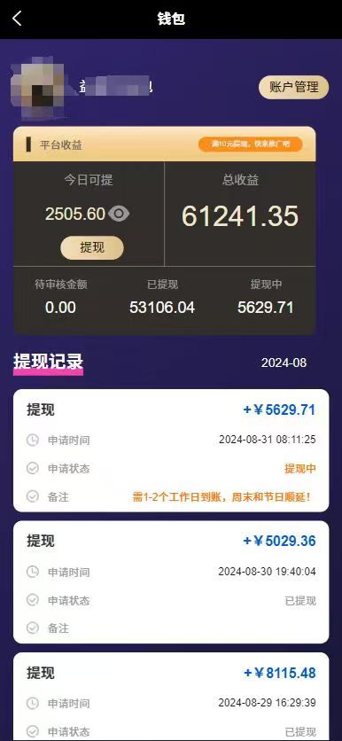 种草平台发短视频，只动手不动脑，每天发发视频，日入500+-猎人社区