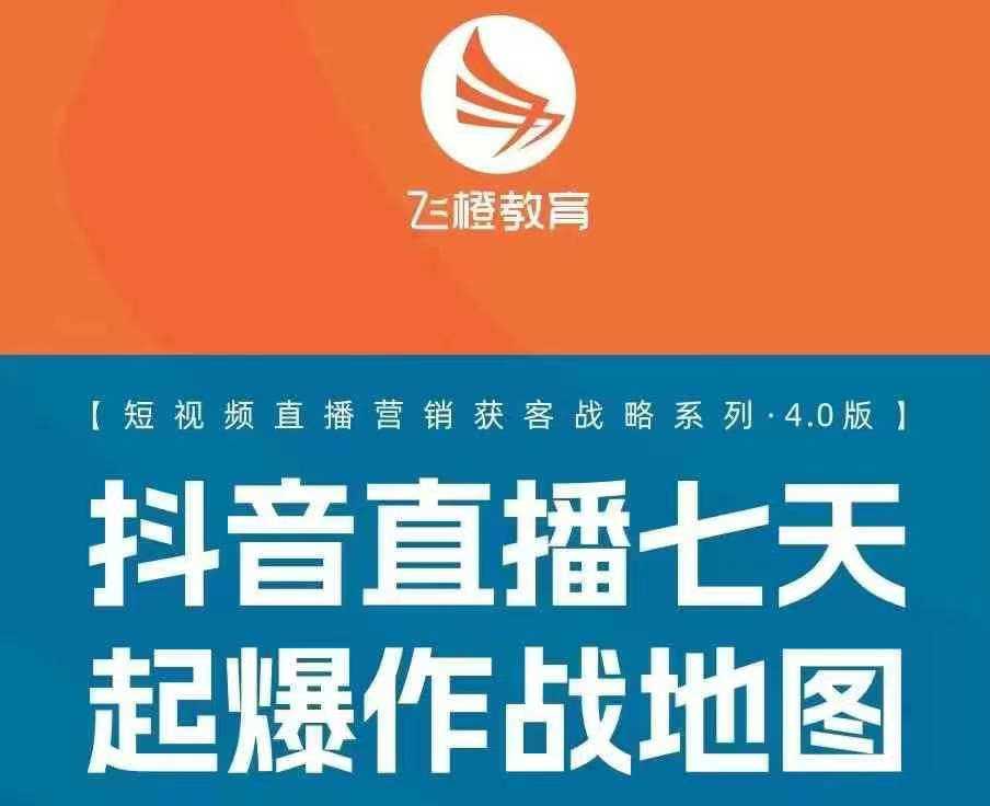 飞橙许茹冰四套PPT资料 - 猎人社区-猎人社区