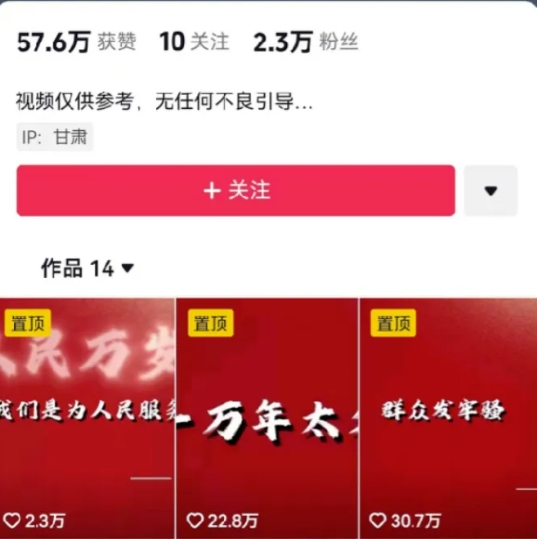 人人可做的伟人语录视频玩法，零成本零门槛，10条作品轻松涨粉2万 - 猎人社区-猎人社区