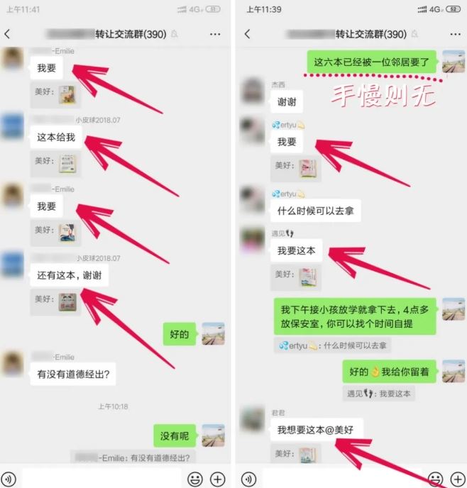 淘书捡钱项目，不需要启动资金，当天操作，当天就有收入 - 猎人社区-猎人社区