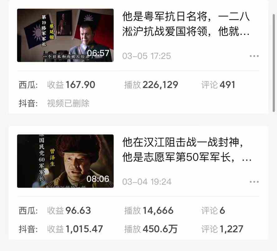 蓝海项目视频号新玩法 每天15分钟 小白也能日入1000+ - 猎人社区-猎人社区