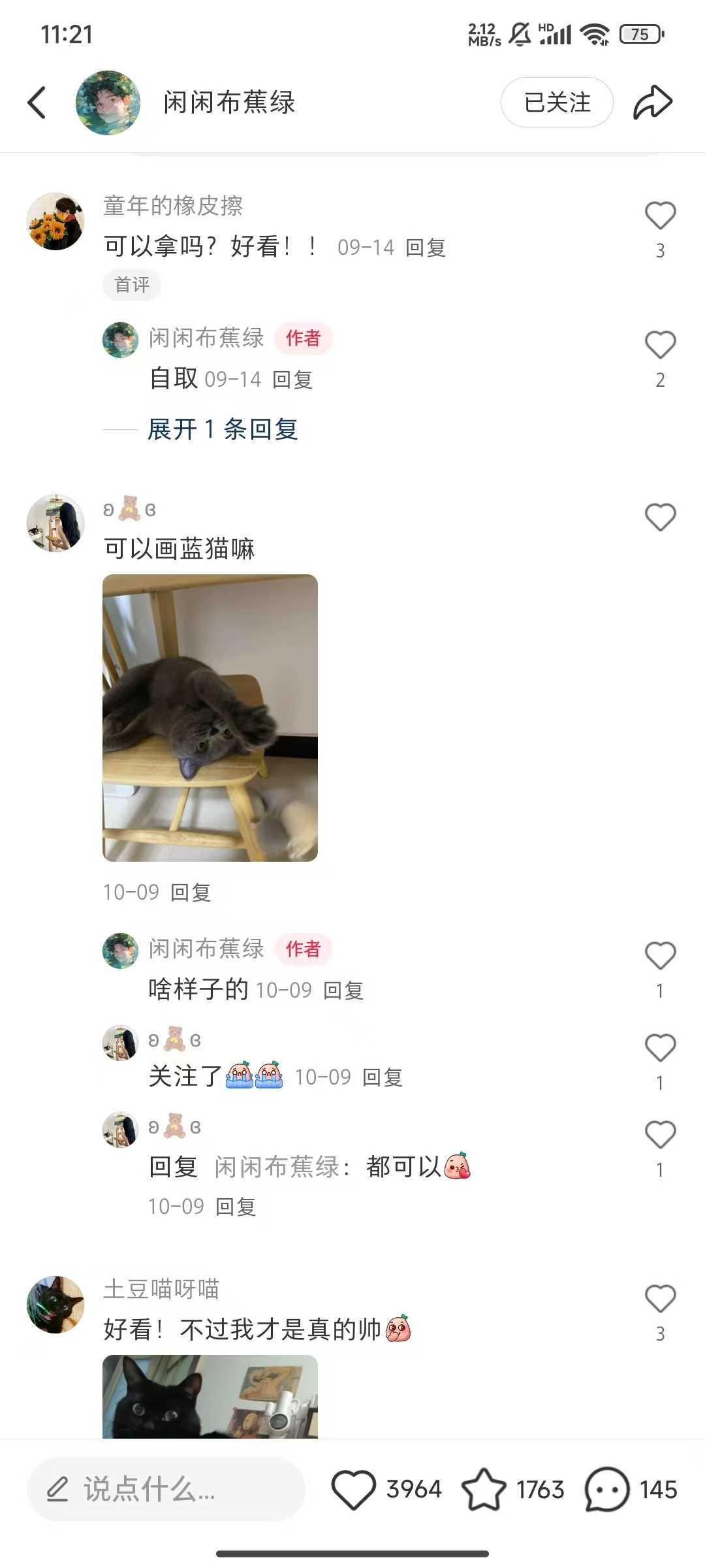 小红书私人定制图项目，附赠一单4W渠道【揭秘】 - 猎人社区-猎人社区