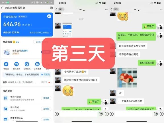 货币掘金项目，3天卖了2720！新项目内测组【限10人】 - 猎人社区-猎人社区