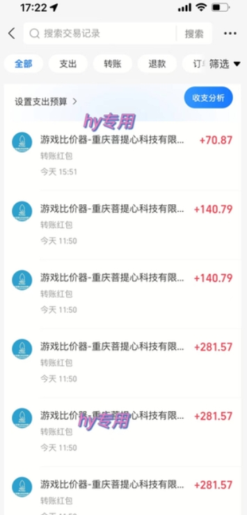 游戏全自动搬砖项目，副业项目首选，当天可见收益，日入1k，长久稳定【揭秘】 - 猎人社区-猎人社区