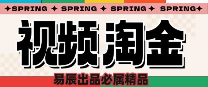 央视没曝光的“视频淘金”暗流：中年人正在批量注册小号 - 猎人社区-猎人社区