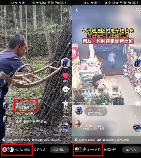4月抖音最新卡图文，不用醒图，不卡1万播放，10秒搬运一个作品【揭秘】 - 猎人社区-猎人社区