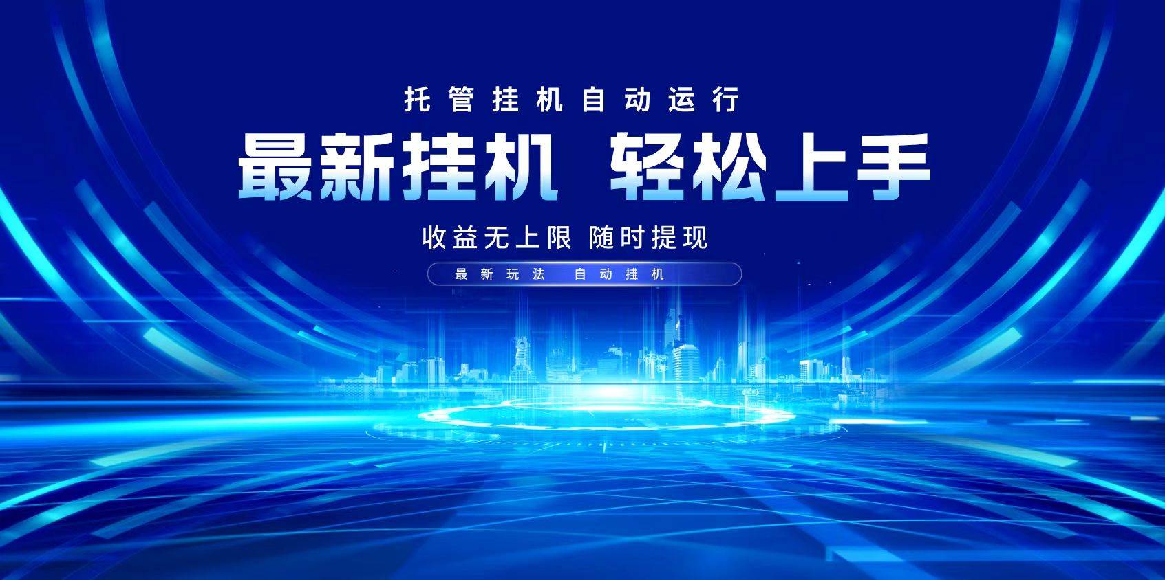 多窗口答题自动化运行操作，每天轻松800+ - 猎人社区-猎人社区