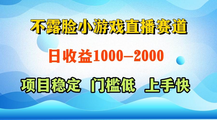一天收益1000+ 视频号，快手 双平台项目 门槛低 ， 上手快 - 猎人社区-猎人社区